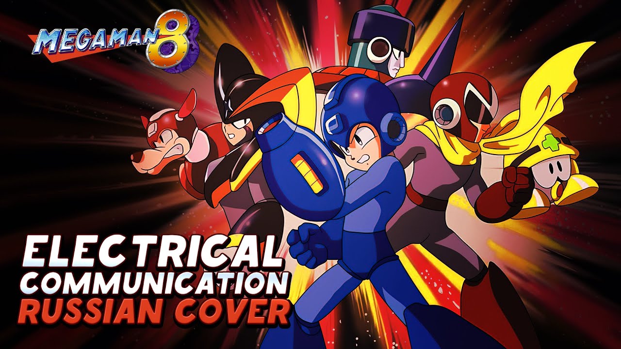 [RUS COVER] Mega Man 8 - Electrical Communication