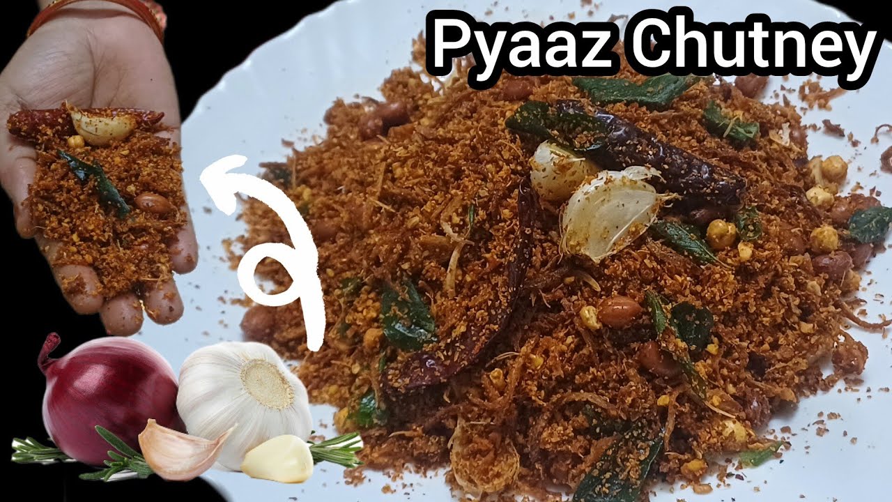 प्याज़ की ऐसी चटपटी चटनी एकबार बनाये और महीनों तक खायें | Pyaj Ki Chutney | Easy Onion Chutney