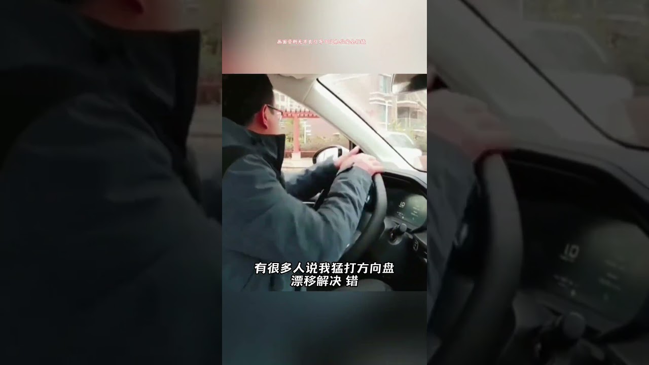 高速行驶中爆胎，千万不要慌乱，那应该如何处理呢？#汽车#汽车知识#每天一个用车知识 #带你懂车