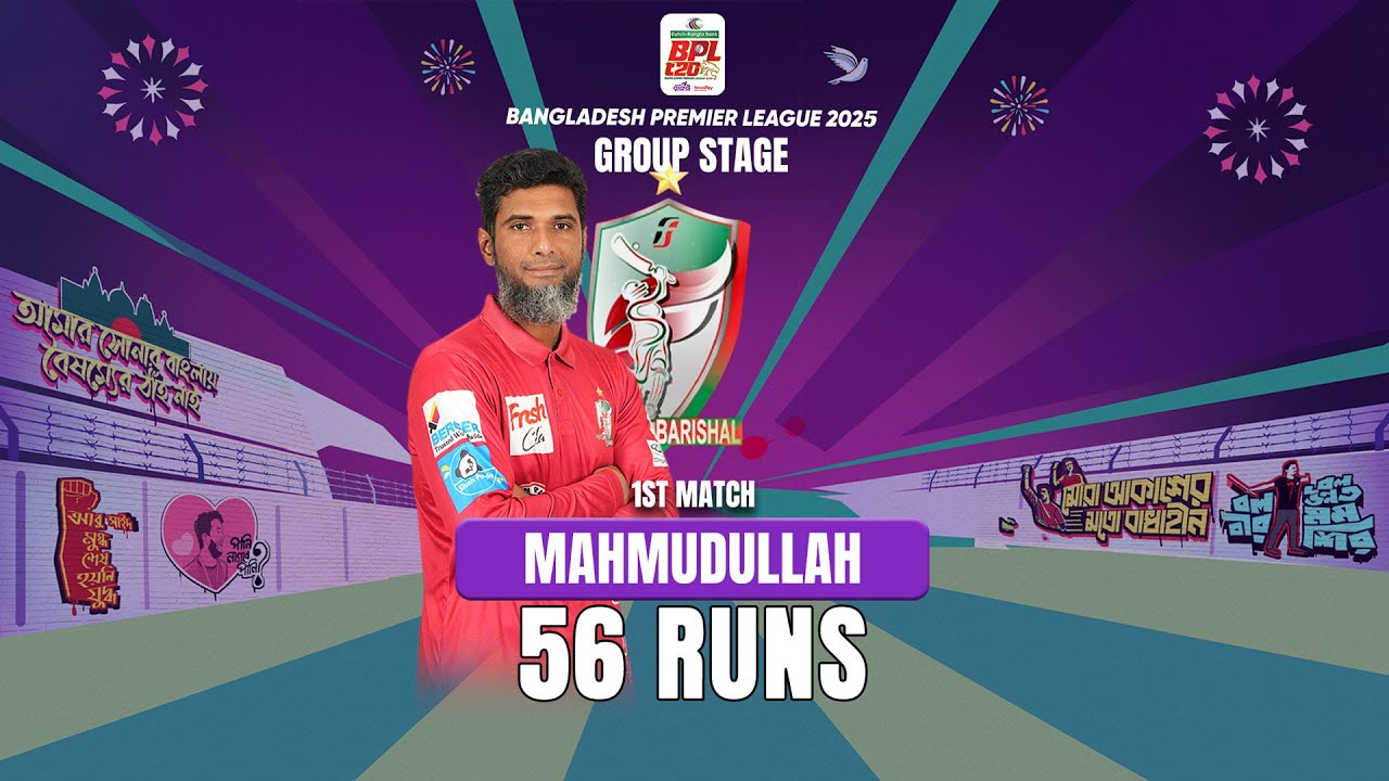 Mahmudullah's 56 Runs against Durbar Rajshahi || 1st Match || BPL 2025