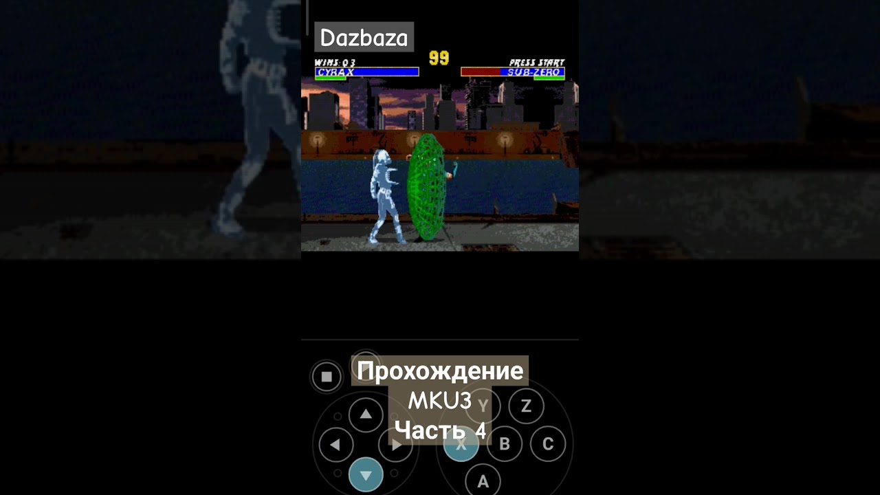прохождение MKU3 часть 4 #sega #games #mortal #mortalkombatultimate #kombat #kz