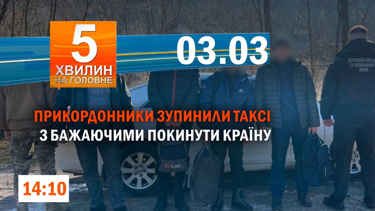 Вирок за спробу вбивства військовослужбовця/ Кам’янчанка втратила гроші продаючи одяг в інтернеті
