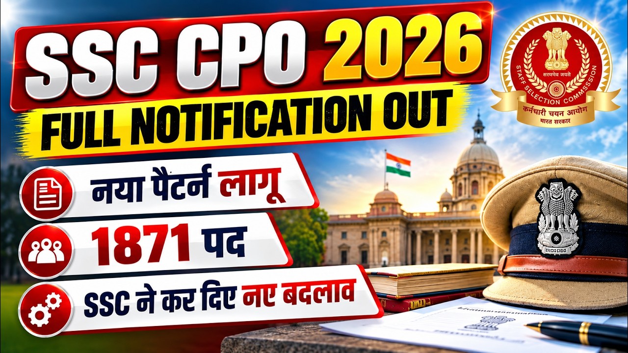 SSC CPO 2026 Notification Out🔥 | SSC CPO Notification 2026 | SSC CPO 2026 Vacancy | SSC CPO 2026