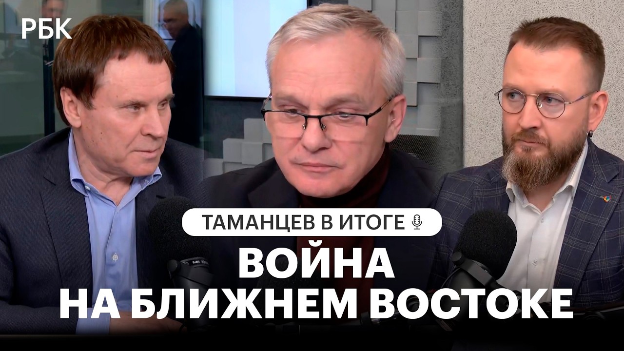 Что Россия теряет и получает от войны с Ираном: импорт, нефть и зерно