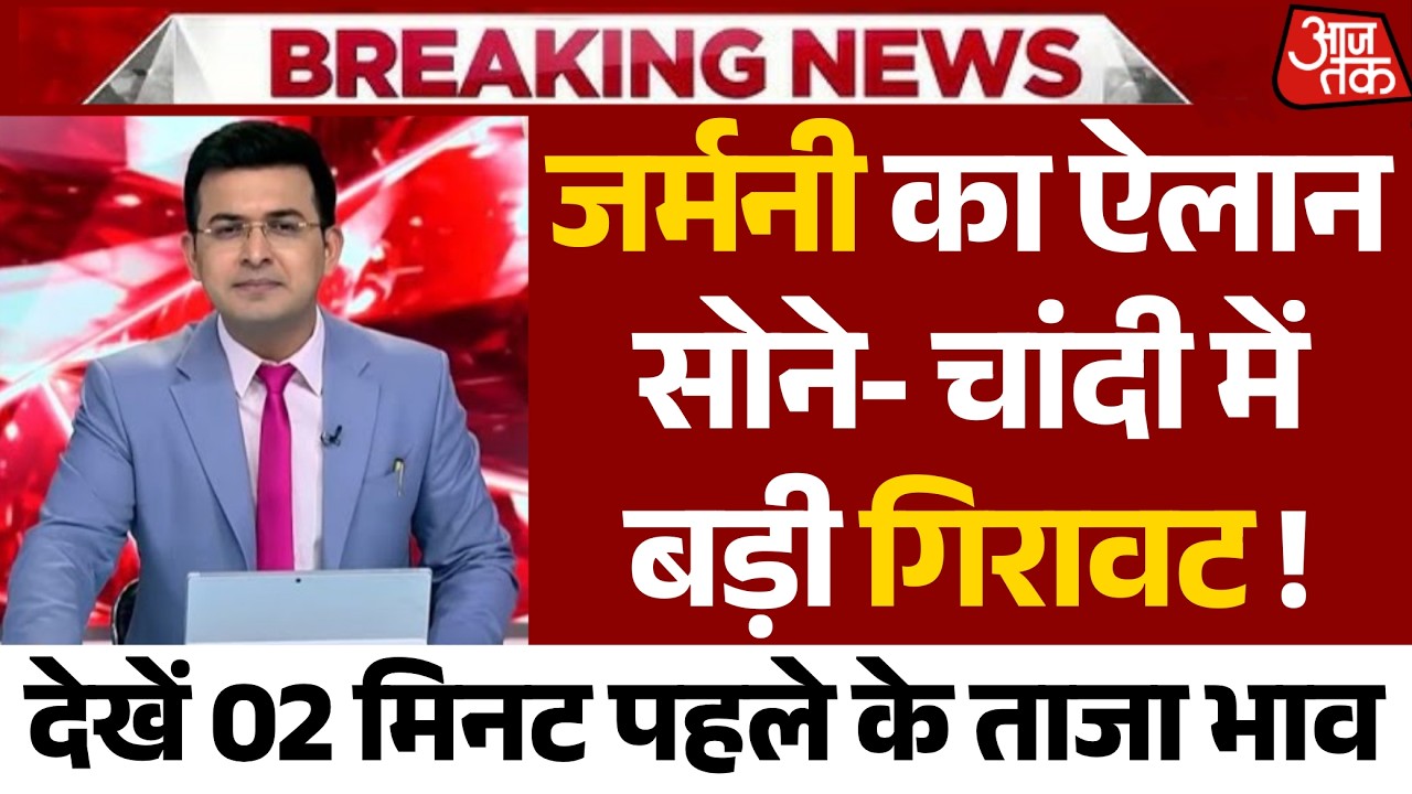 Gold Rate Today, 19 March 2026 Aaj Ka Sone Ka Bhav | Sone Ka Bhav | Today Gold Rate