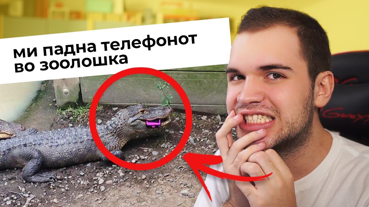 ЛУЃЕ ШТО ИМААТ ПОЛОШ ДЕН ОД ТЕБЕ #2