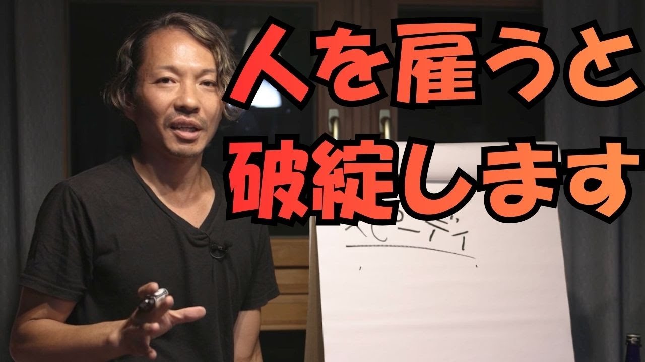 億超えしたからわかった 人を雇うタイミングについて 訪問マッサージ 介護福祉事業 コンサルティング事業 コミュニティビジネスを行い年商1億を超えてわかったことをバンライフ中のスタバからお伝えします