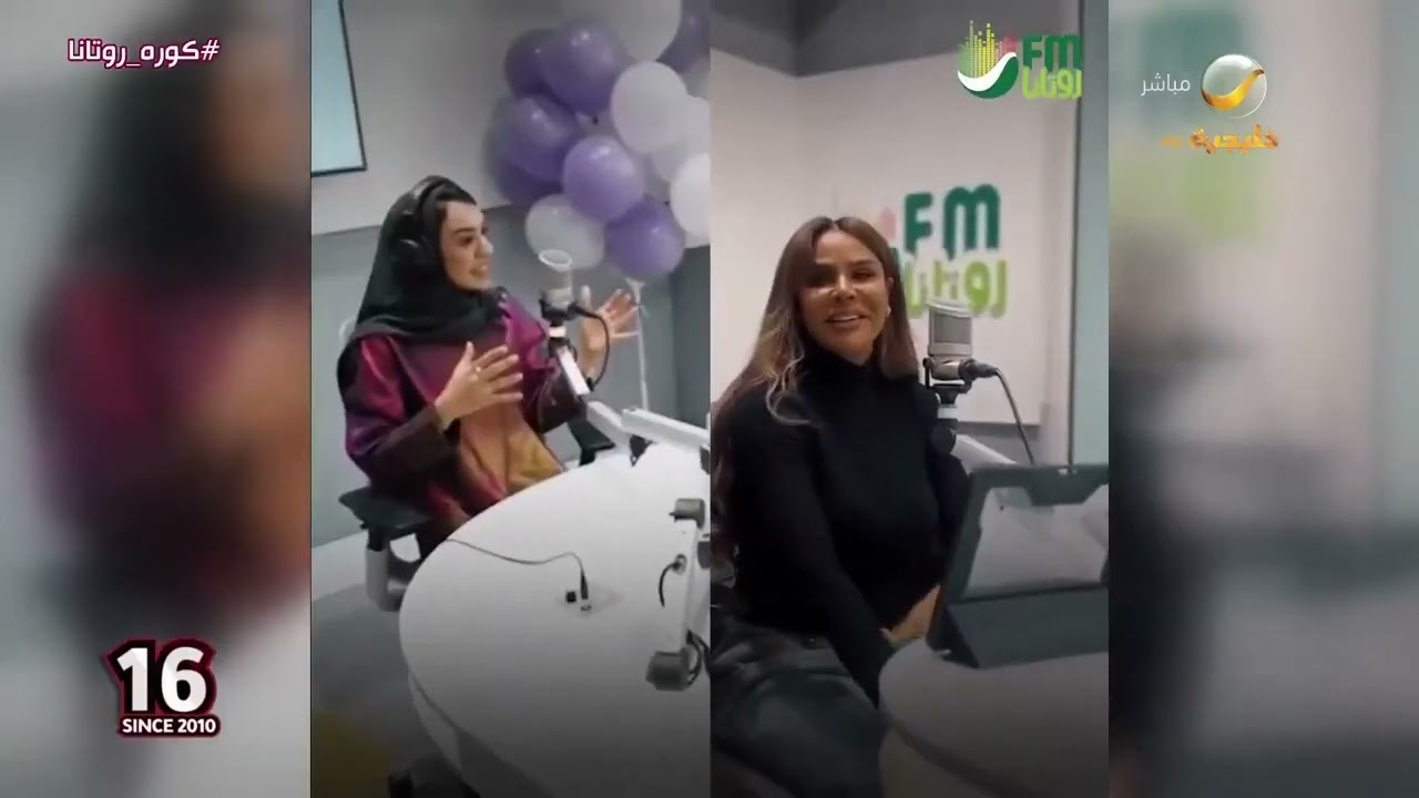 روتانا FM الإذاعة الأولى.. نجاحات مستمرة في عامها الـ15 #كورة_روتانا