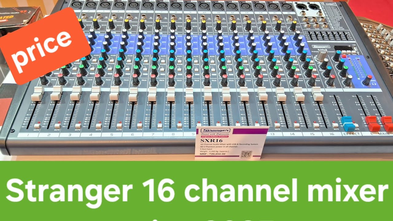 स्ट्रेंजर 16 चैनल मिक्सर की कीमत2025 #stranger #mixer#dj 