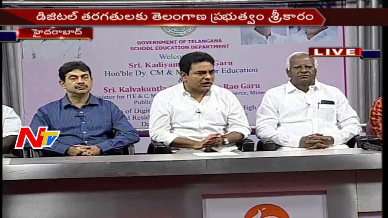 Telangana Govt. Starts Digital Class in Mana TV: KTR || NTV