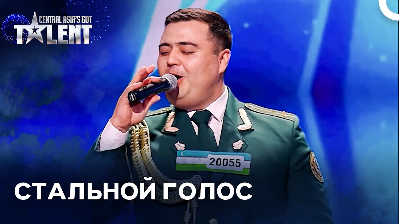 Невероятный Тенор, Который Покорил Мир | Central Asia's Got Talent