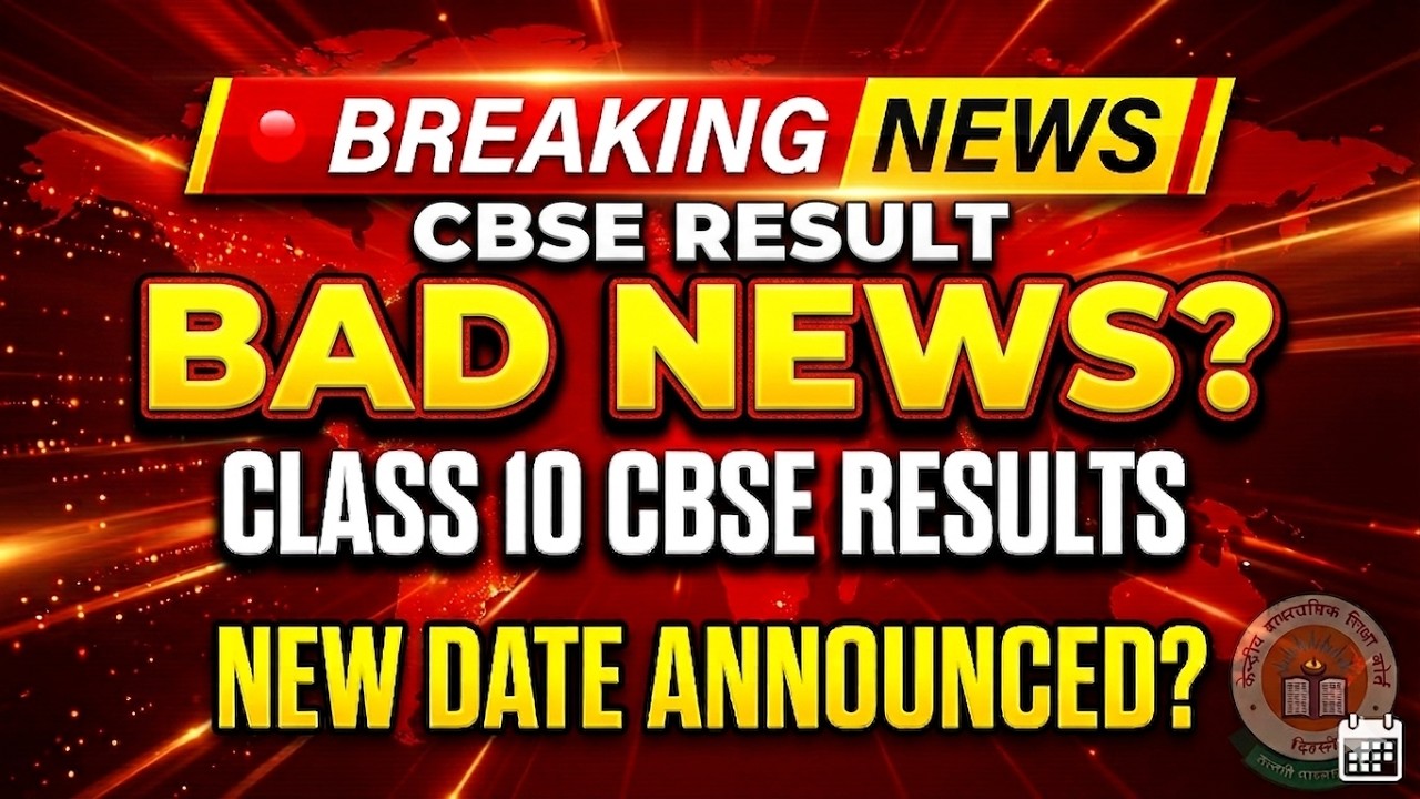 😱 CBSE Class 10 Result 2026 NEW Update! Must Watch 🔥 #cbseboards2026 #class10