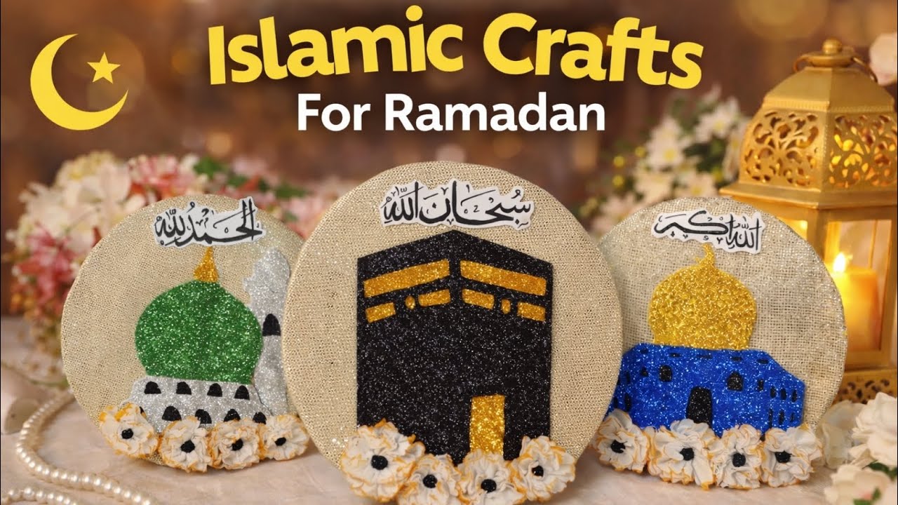 2026 Ramadan Special Craft ✨ Beautiful Wall Decor 🕌 Islamic Craft Ideas  | 🕋🤲🌙
