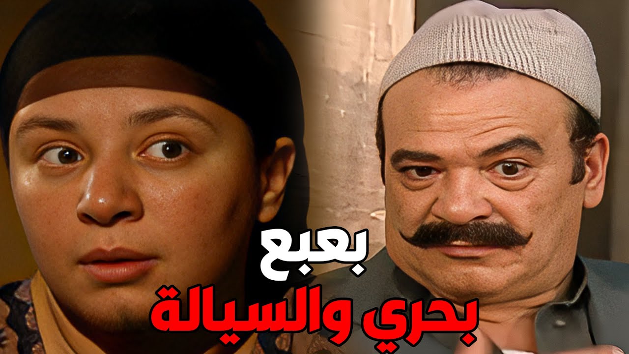 ريا بتكون فريق الاجرام اللي هتنفذ بيهم اللي ناوية عليه  #مسلسل ريا وسكينة #سمية الخشاب #عبلة كامل 🔥🔥