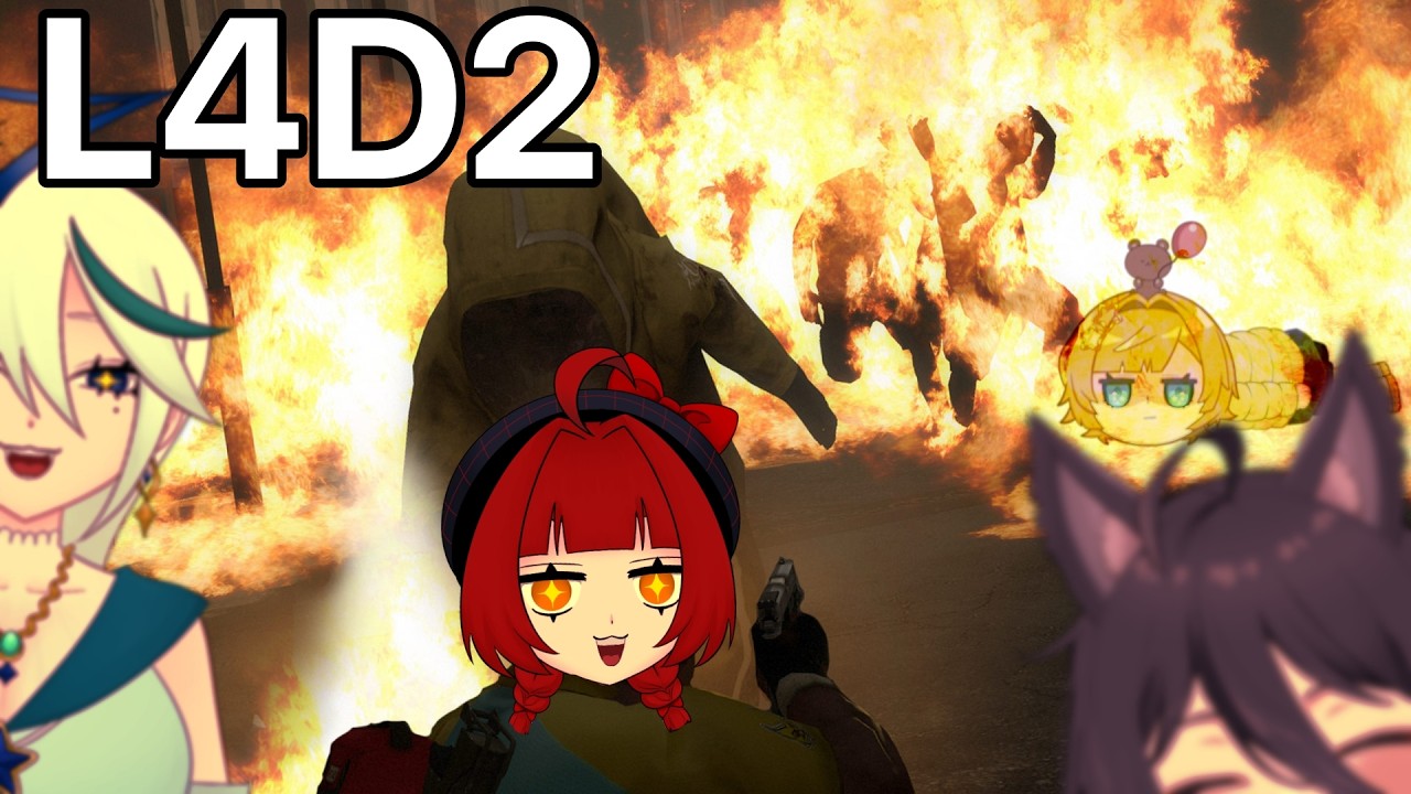 【L4D2】え？！仲間と協力なんですか？！