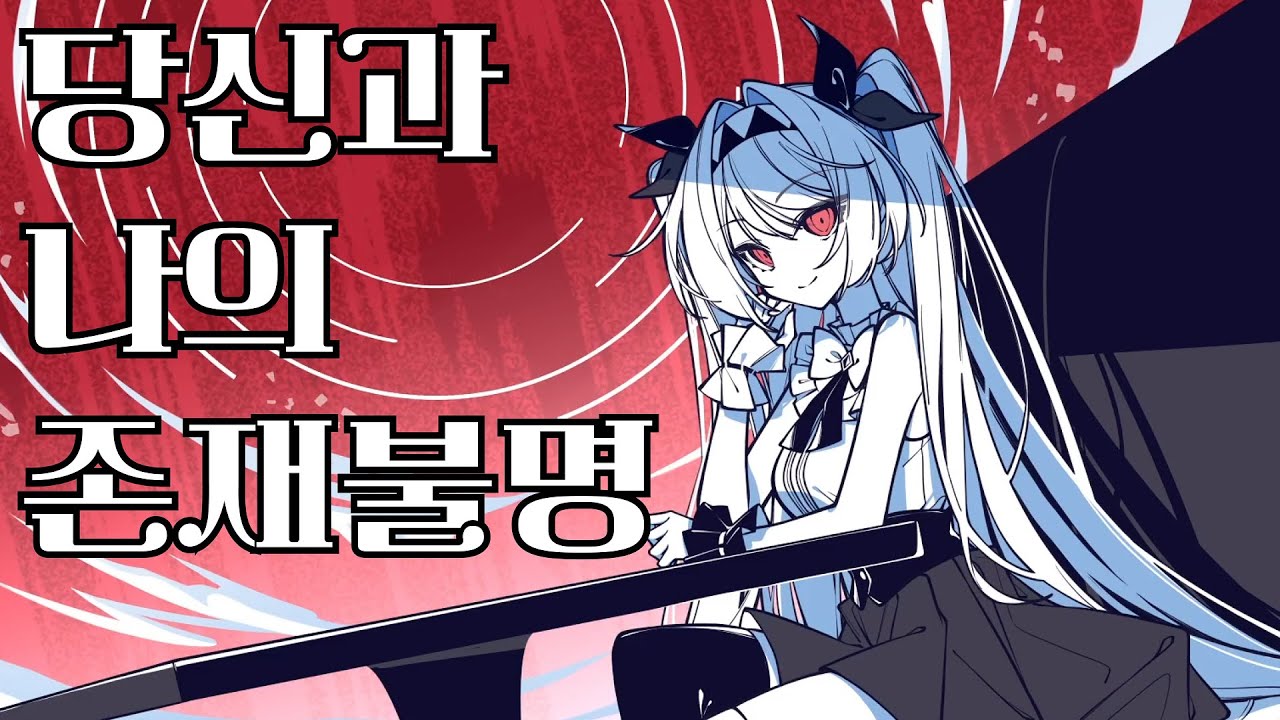 내 삶을 되돌아보게 되었읍니다.. 내 곁엔 늘 릴리스가 있어..
