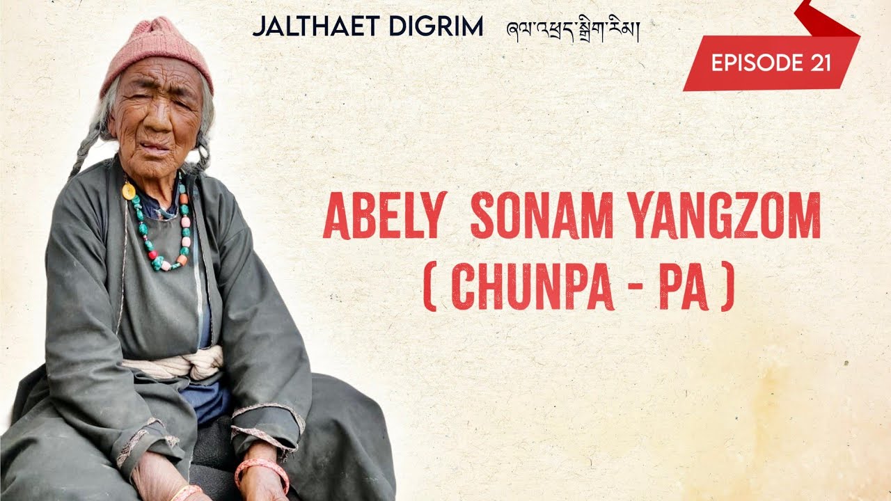 Share her Life Experience | Abely Sonam Yangzom | Chunpa pa | Episode 21 