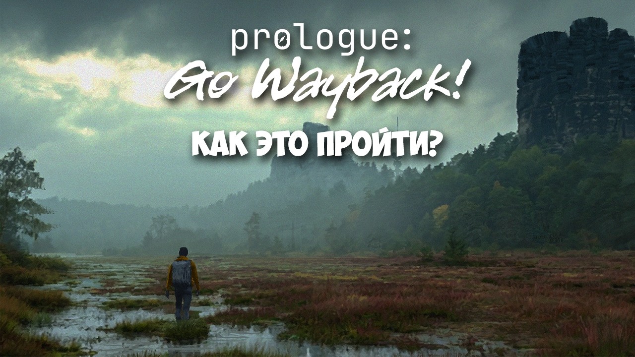 Новая игра от создателей PUBG - Prologue: Go Wayback! ( первый взгляд )