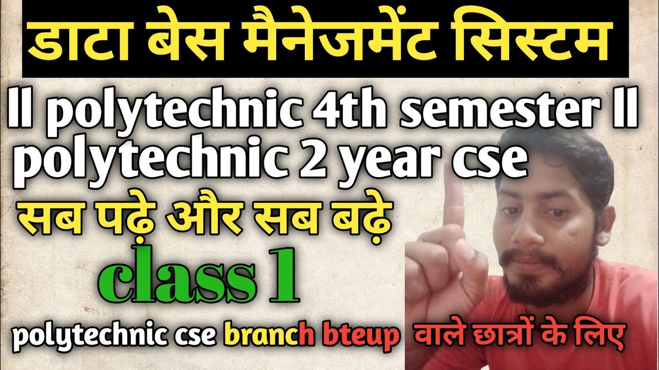 Data base management system by Gopal Mishra sir DBMS l polytechnic semester exam l @gopalmishra8683