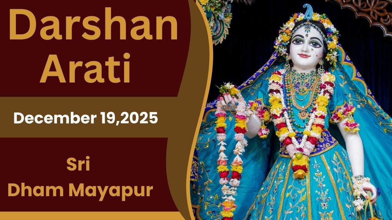 Darshan  Arati Sri Dham Mayapur December 12, 2025