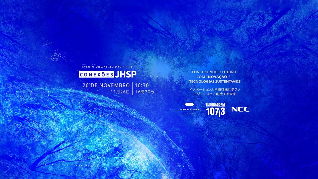Conexões JHSP| イノベーションと持続可能なテクノロジーによって創造する未来