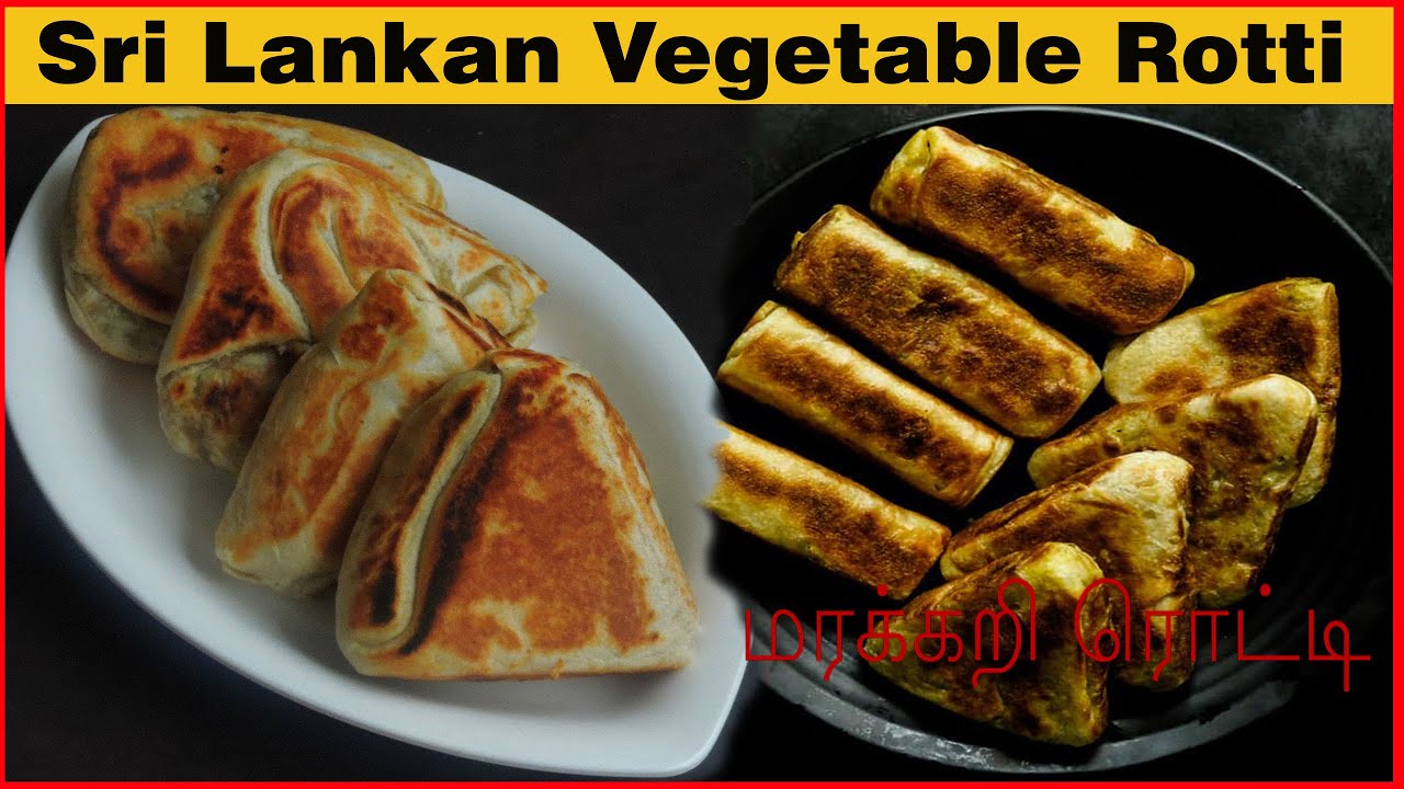 Srilankan Vegetable Rotti |Tamil Recipe | Maracurry Rotti