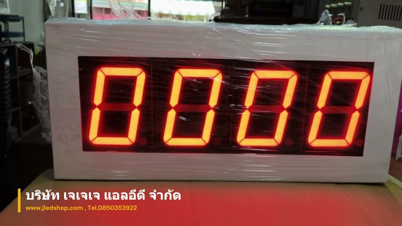 ตัวเลข 4นิ้ว 4หลัก จาก PLC รับสัญญาณ BCD 4bitต่อ1Digit สนใจโทร.0850353922