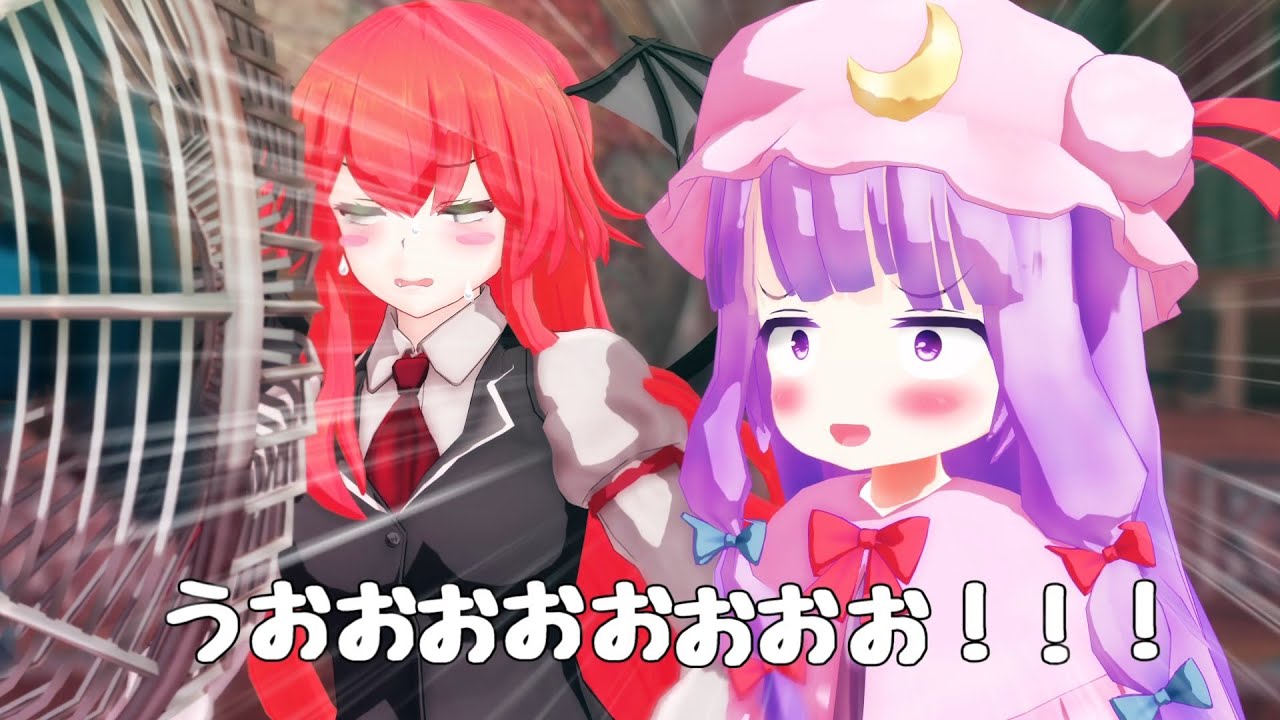 東方ついったー小ネタ集3【Touhou MMD】