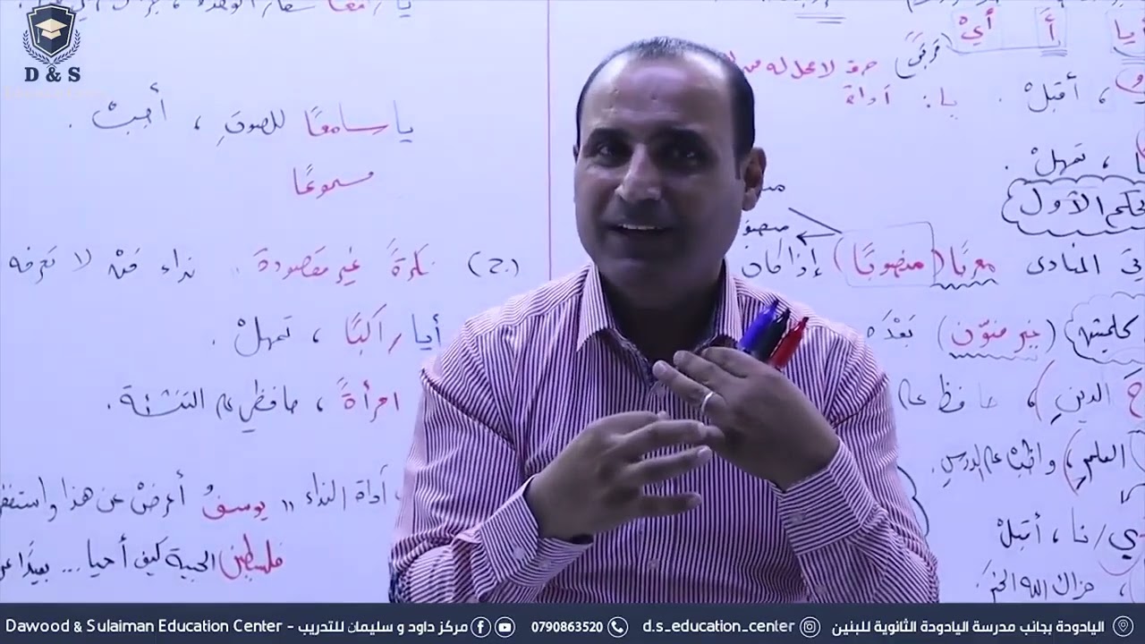 قضايا لغوية الوحدة الأولى - مهارات