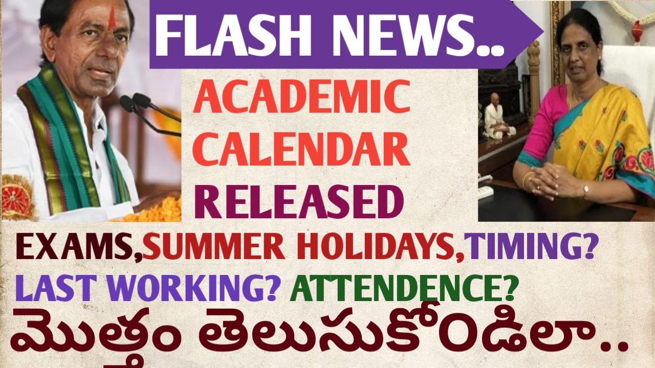 TELANGANA ACADEMIC CALENDAR RELEASED|EXAMS DATE|TIMING|HOLIDAYS|ATTENDENCE|SYLLABUS