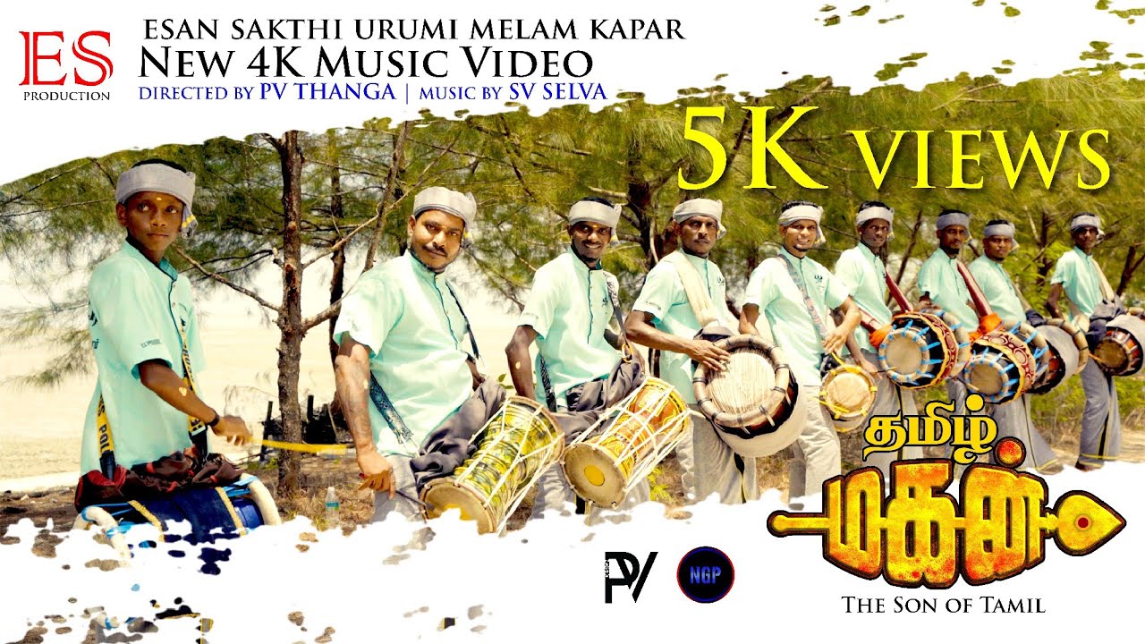 Tamil Magan - Office Video Song | Esan Sakthi Urumi Melam 2024 | Sathis Sing