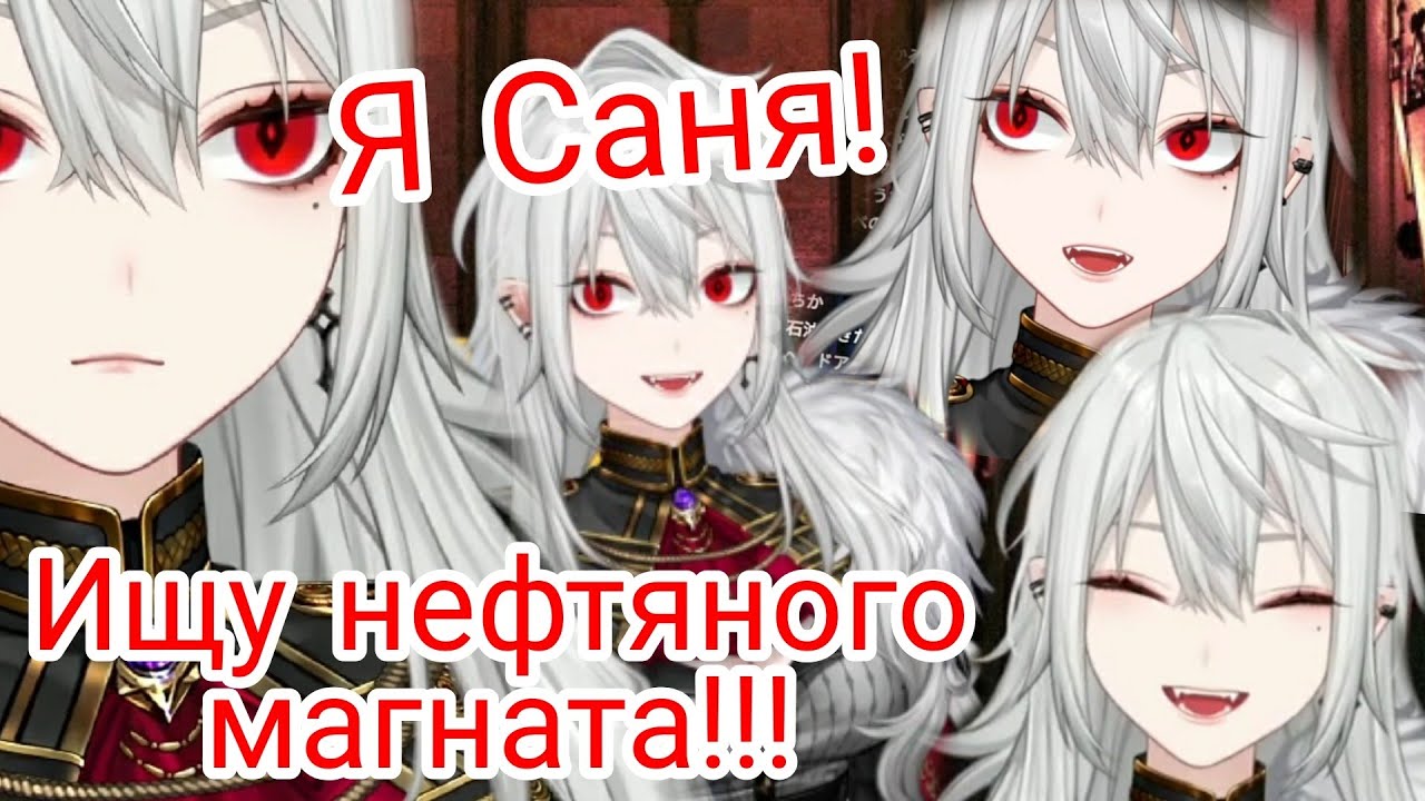 [Ru Sub] Саня - лучшая девочка в Ниджисанджи