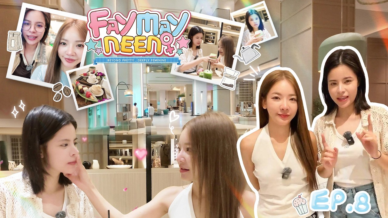 นวดสปาสุดฟิน ตะลุยกินคาเฟ่ในโรงแรม | FAYMAYNEEN EP.8