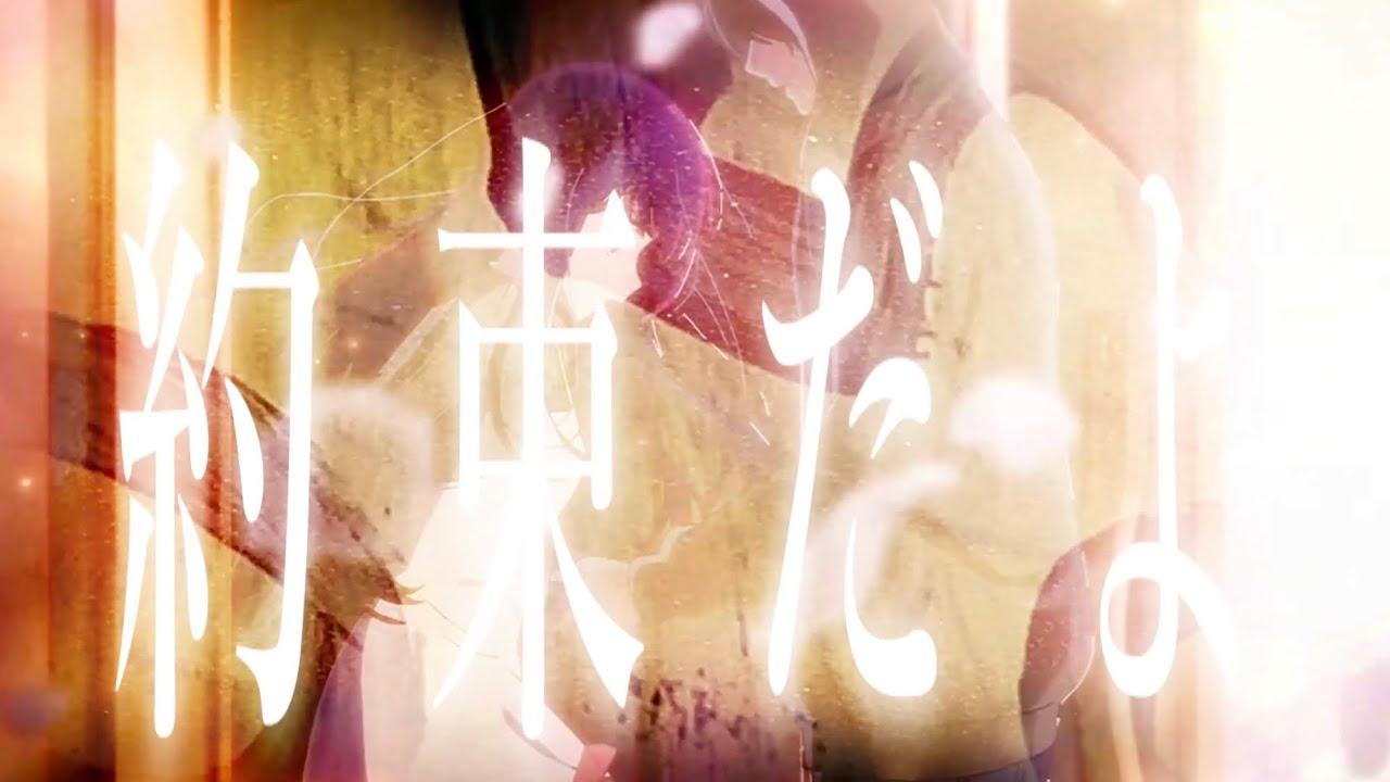 【MAD】【推しの子】/私が明日死ぬなら -キタニタツヤ-