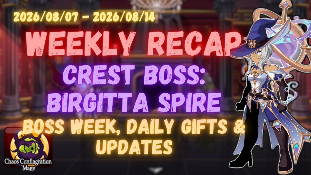 Босс AQW Crest, ежедневные подарки и обновления | Итоги 1-й недели августа 2026 года #32