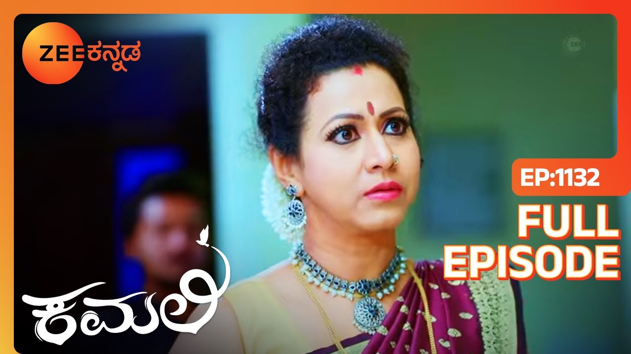 Anikaಳ ದುಷ್ಕೃತ್ಯಗಳನ್ನು Chandru ಬಹಿರಂಗಪಡಿಸುತ್ತಾನೆ | Kamali | Full Ep. 1132 | ZEE Kannada