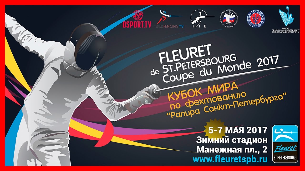 #FencingWC Men's foil World Cup individual event in St. Petersburg Red piste