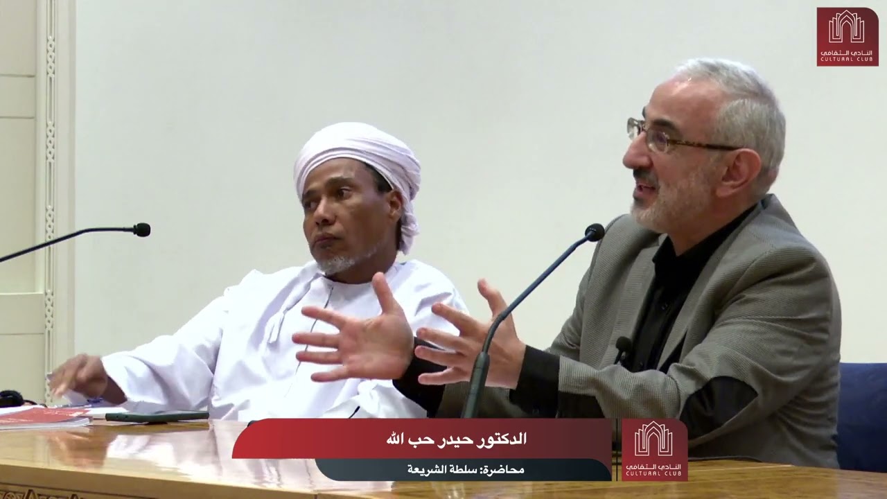 محاضرة: 