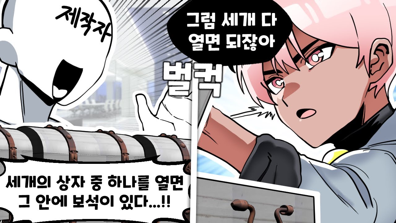 머리가 좋으면 몸이 고생하지 않아도 된다