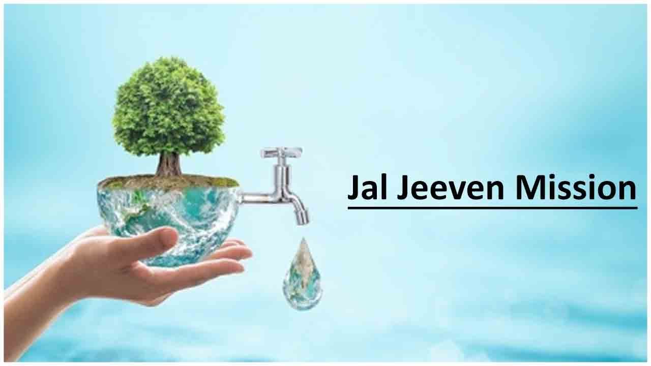 Understanding Jal Jeevan Mission in just 2min| Reviving urban waterbodies| Housing & Urban Ministry