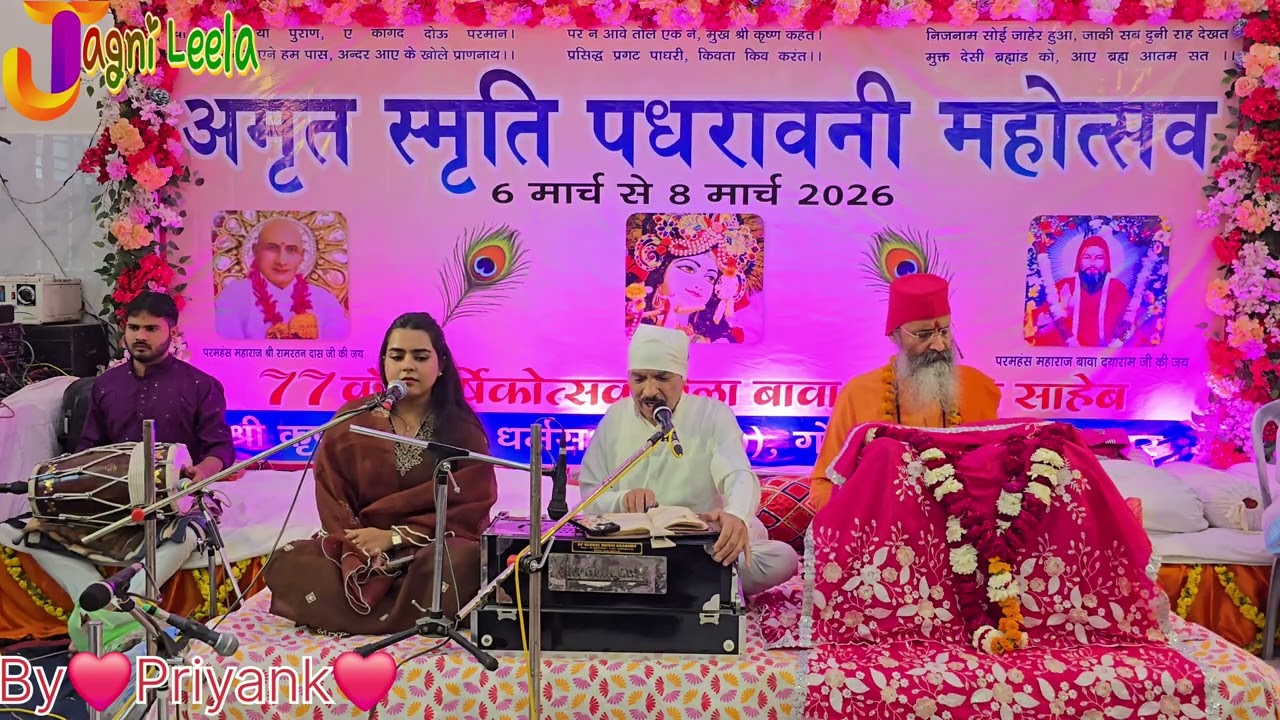मेरी निस्बत है तेरे चरणो मे, इसलिये इंतजार करते है ।। सुन्दर भाव