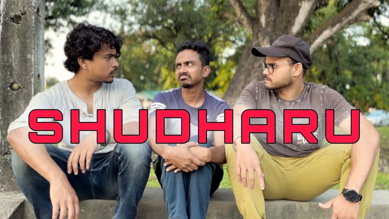 Shudharu || Bokabuz Rohibul || Bokabuz Juju || Bangla Comedy Video