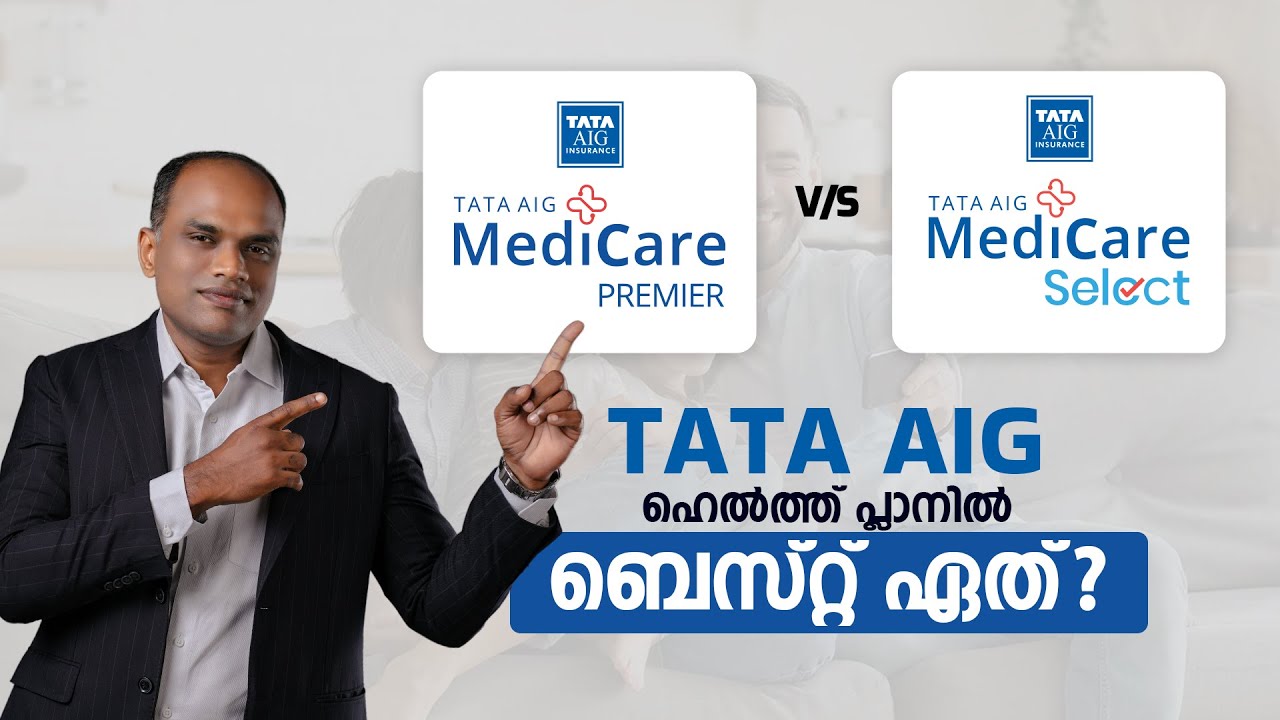 Don&rsquo;t Buy Before Watching This! Tata AIG Premier vs Select #TataAIGHealthInsurance