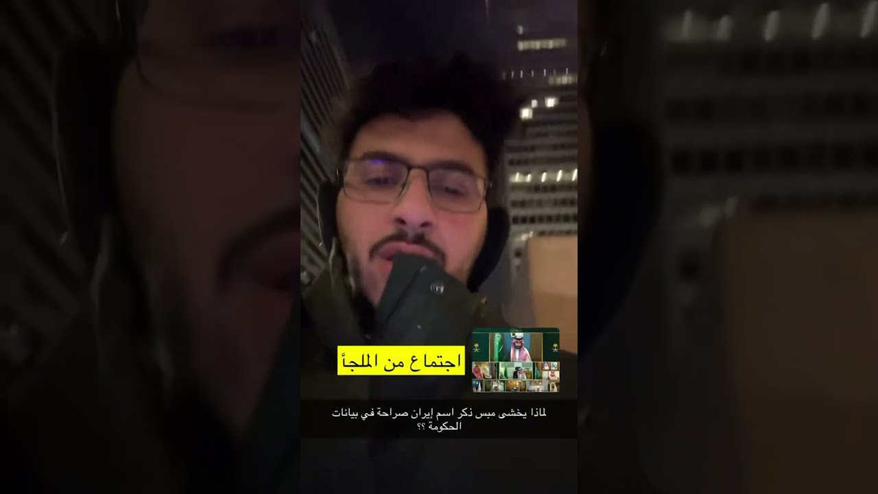 خوف محمد بن سلمان | الملازم سالم القحطاني