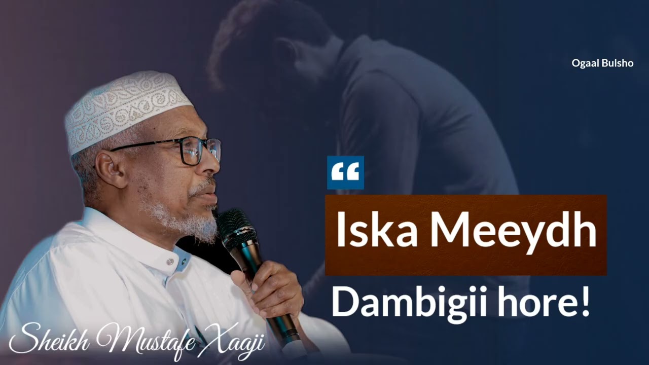 Iska meeydh dambigii hore! || Sheekh Mustafe Xaaji 