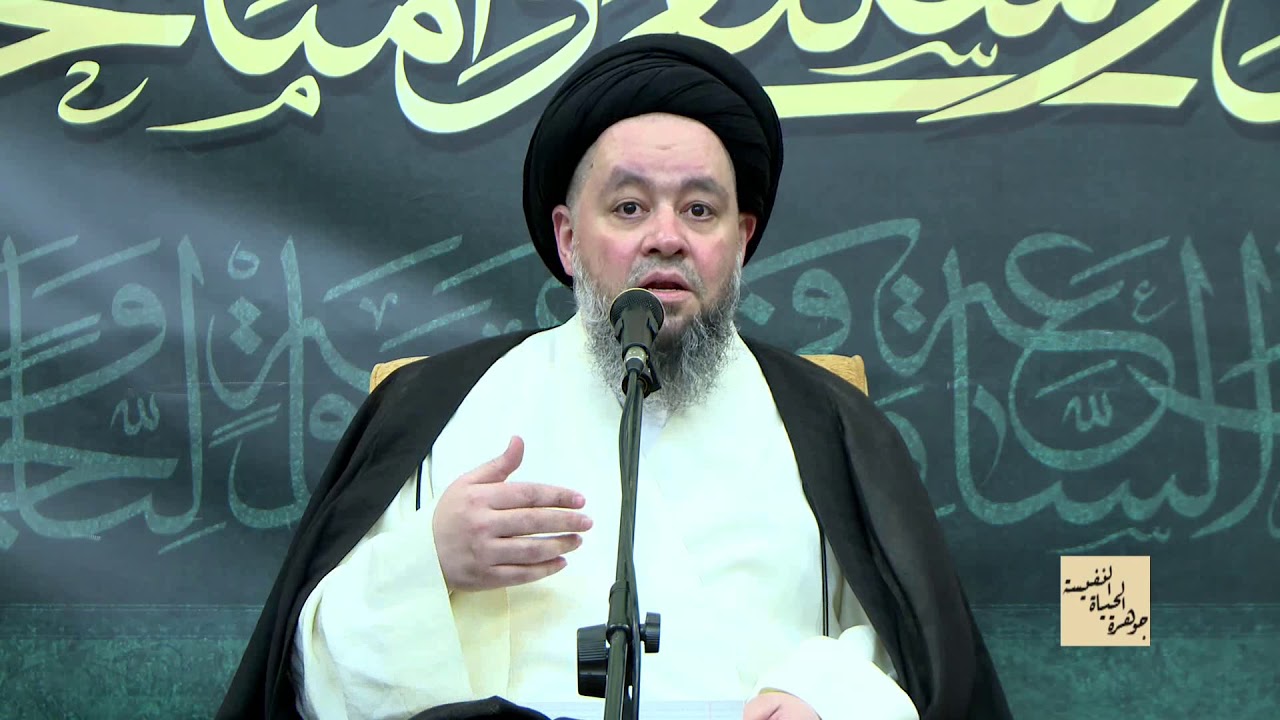 27- (الدولة) تماهي وتمادي وتباهي - حجة الاسلام والمسلمين السيد حسين الشيرازي