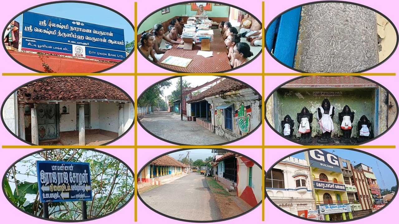 Part 2 Udayalur Agraharam/ Center of Chola Dynasty/ உடையாளூர் அக்ரஹாரங்கள்/ ராஜாராஜ சோழன் நினைவிடம்