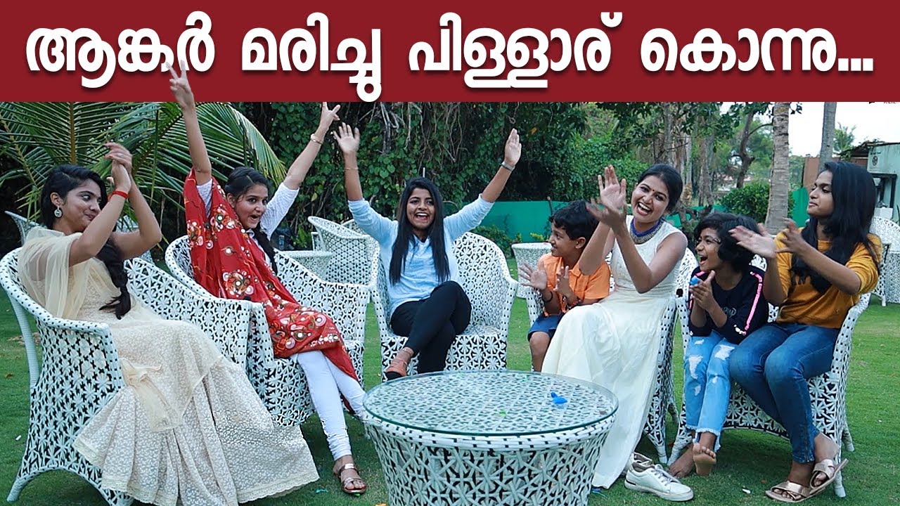 ആങ്കർ മരിച്ചു പിള്ളേര് കൊന്നു | Fun Chat | Vaank Movie Promotion