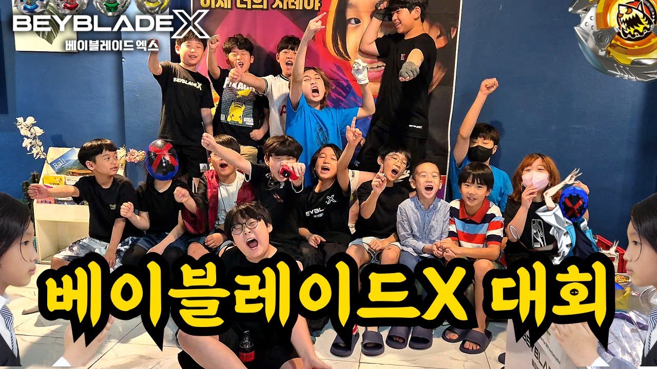 강가르도 베이블레이드X 대회의 현장으로 가보시죠