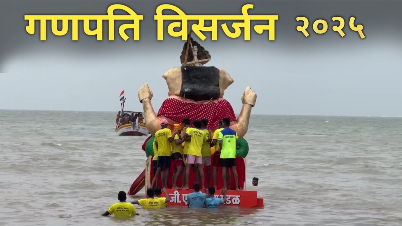 G. S. B. Seva Mandal Ganpati Visarjan 2025. Mumbai Ganpati Visarjan 2025.